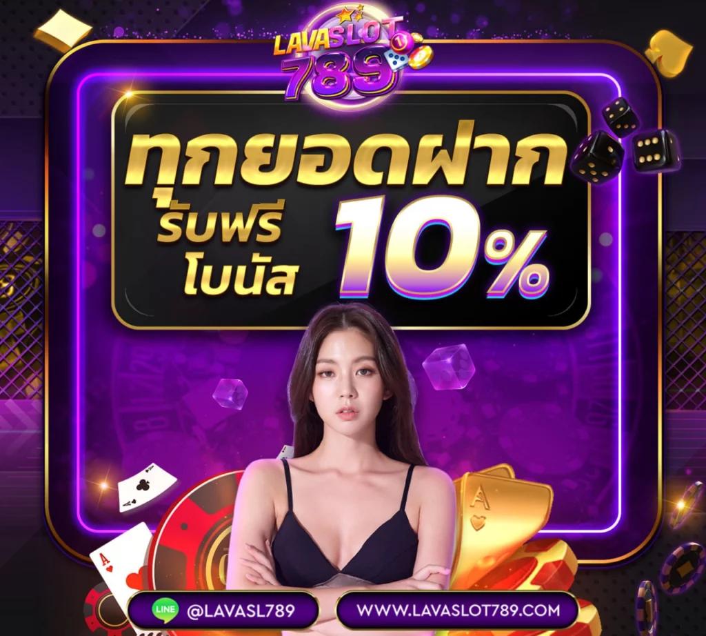 livescore vip เว็บเดิมพันยอดนิยม รวมเกมเด็ดแตกง่ายทุกวัน