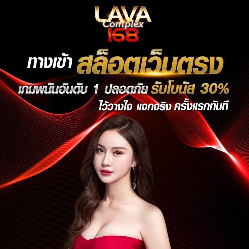 lnwslot คาสิโนออนไลน์อันดับหนึ่ง สร้างรายได้ง่ายๆ ผ่านเกมสล็อตน่าเล่น