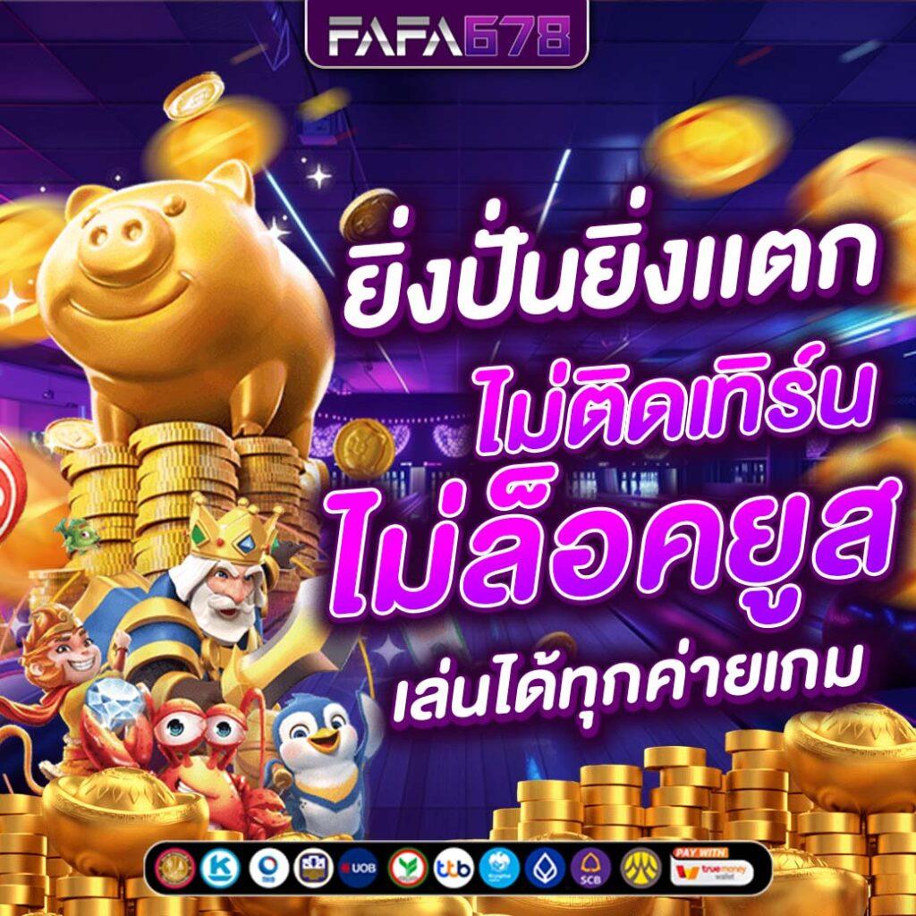 lottovip ถูกหวย ทางเข้าเล่นลุ้นรางวัลใหญ่ แทงง่าย จ่ายจริง