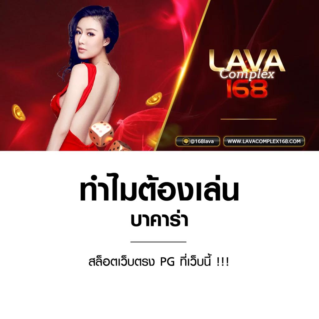 lsm99 เว็บตรง คาสิโนออนไลน์อันดับหนึ่ง ครบเครื่องเรื่องเดิมพันยอดนิยม