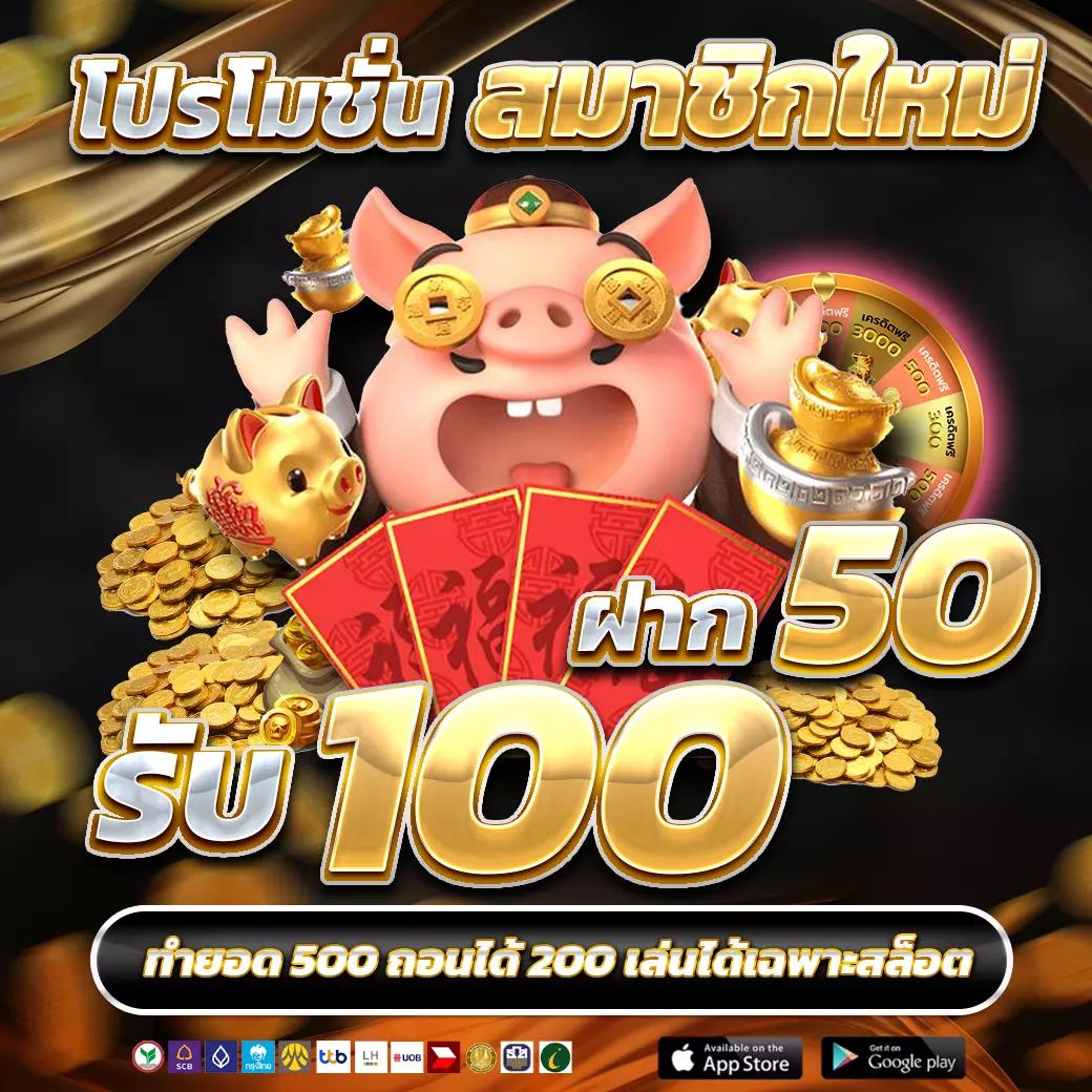 ltobet login: คาสิโนชั้นนำ เล่นง่าย ได้เงินจริง 2025