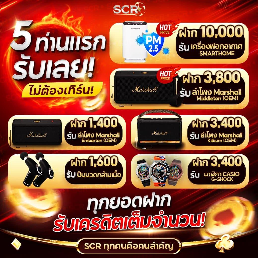 lucabet 44 คาสิโนสุดฮิต ฝาก-ถอนไว ระบบอัตโนมัติลื่นไหล