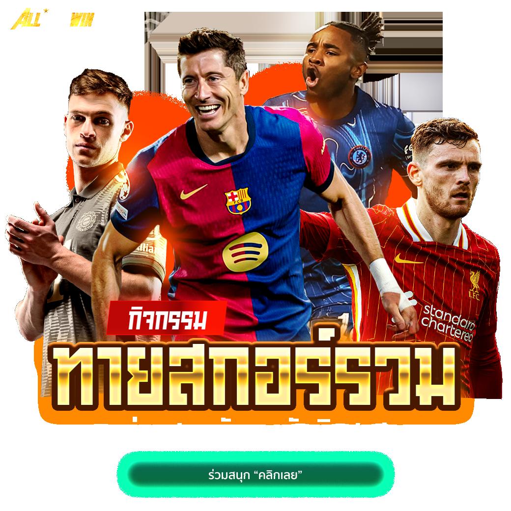 lucabet slot คาสิโนออนไลน์ดีลเลอร์สด เล่นง่าย โบนัสแตกแน่น