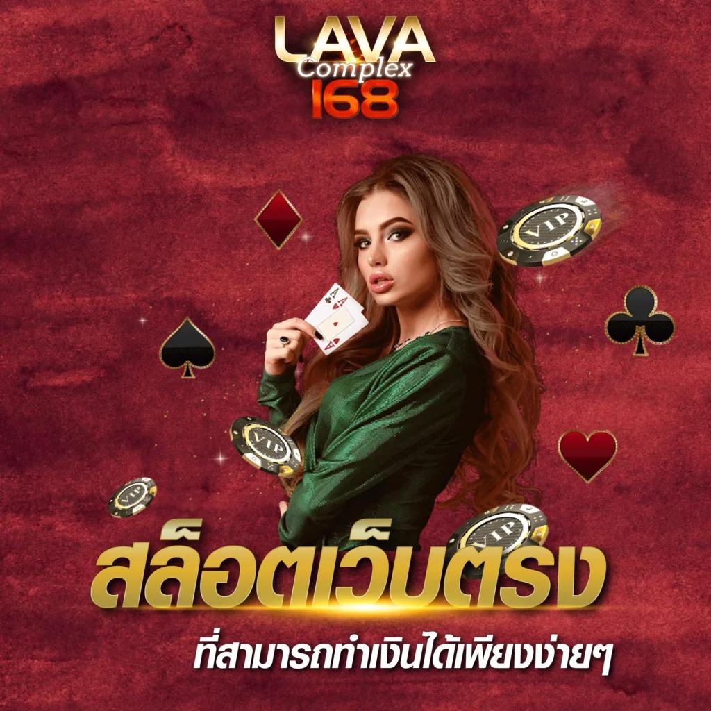 lucac4 slot คาสิโนยอดนิยม แจกโปรโมชั่นสมาชิกใหม่สุดคุ้ม