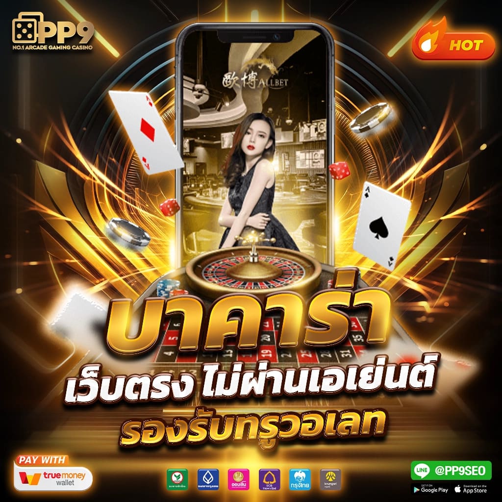 lyn98สล็อต - คาสิโนที่มอบประสบการณ์เกมสล็อตที่ดีที่สุด