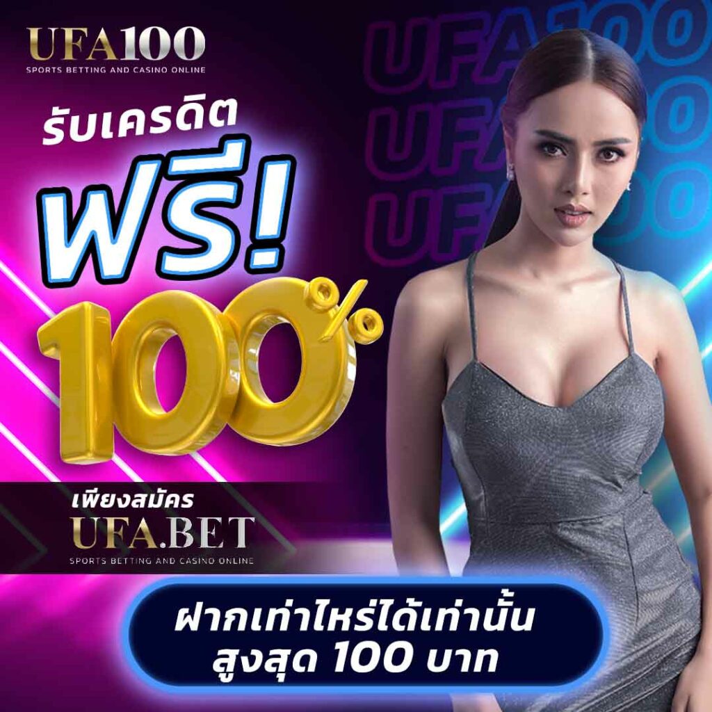 lynmeta สล็อต เว็บตรง ไม่มีขั้นต่ำ สมัครง่าย ได้เงินจริงในไทย