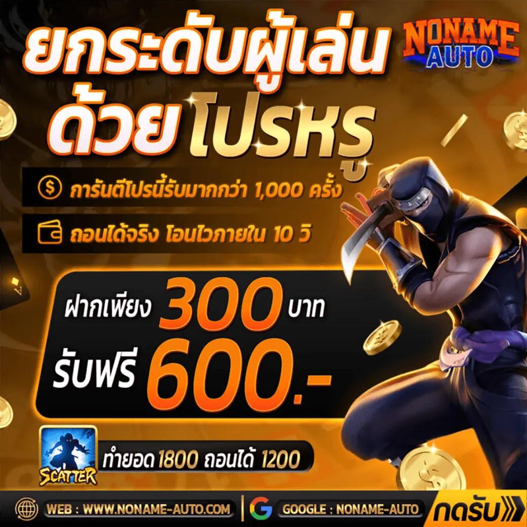 m24slot รวมเกมคาสิโนออนไลน์ยอดนิยม เล่นง่ายได้เงินเร็ว ไม่ต้องฝากก่อน