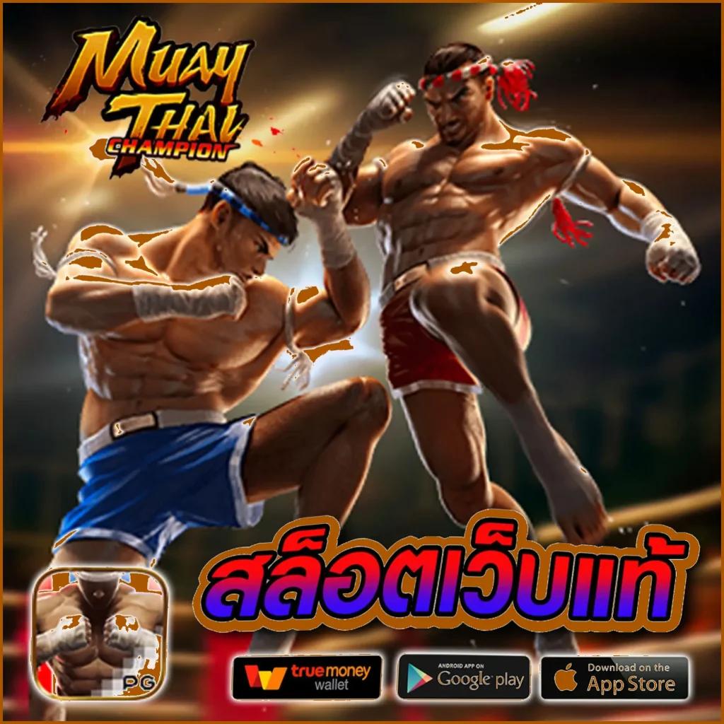 m358 เว็บตรงคาสิโนยอดนิยม บริการมั่นคง จ่ายจริง 2024