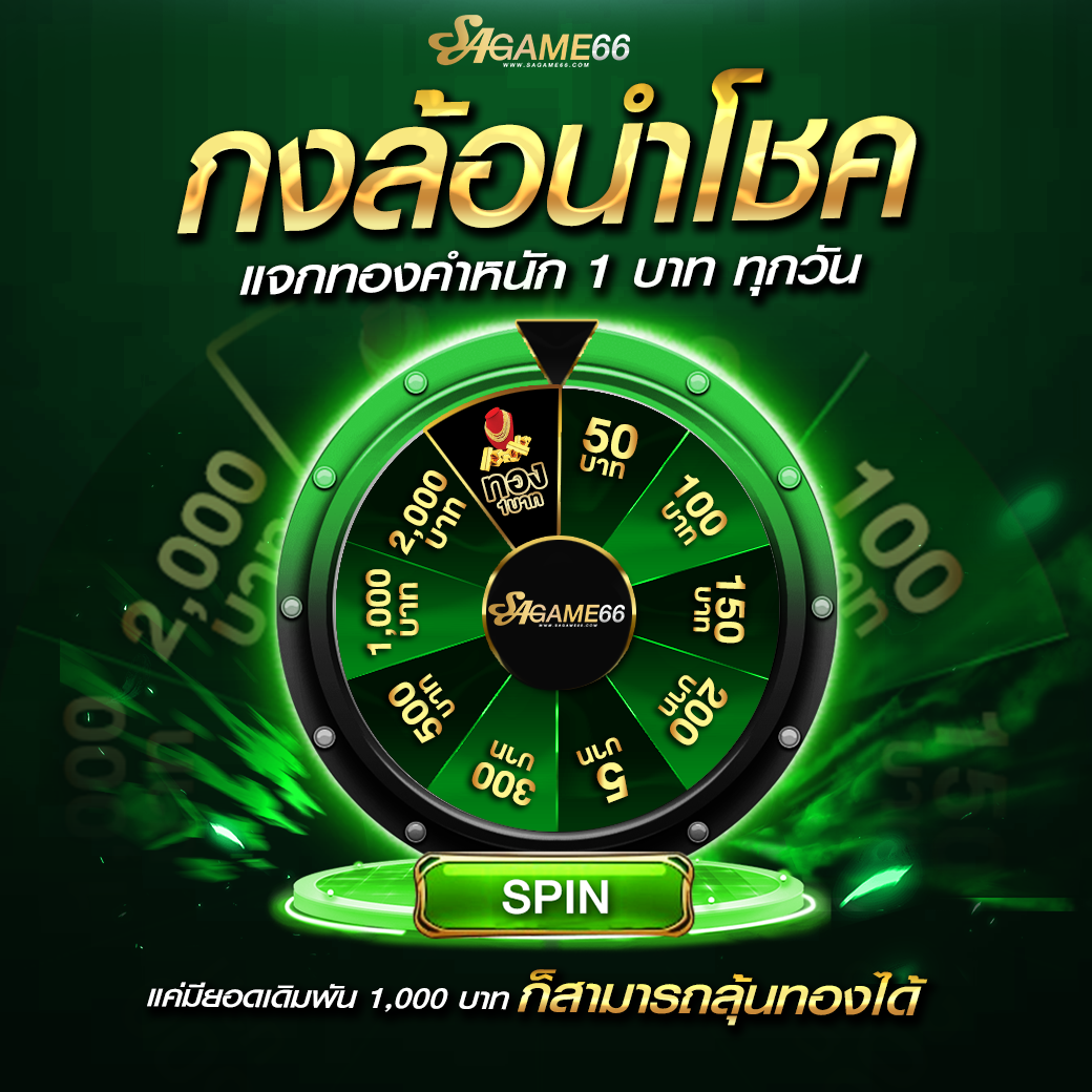 m58 เครดิตฟรี คาสิโนอันดับหนึ่ง จัดเต็มความสนุกและโอกาสชนะ
