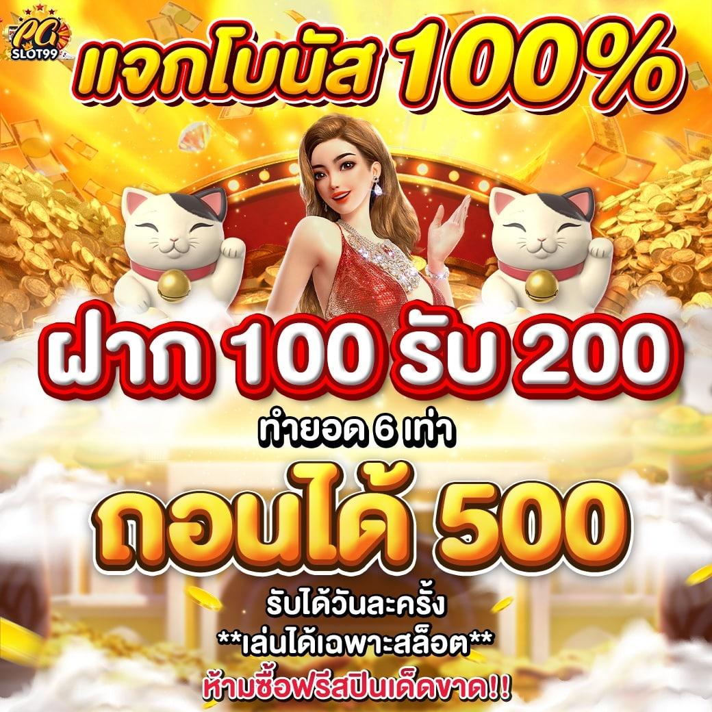 m69 สล็อตเครดิตฟรี 188 บริการเกมสุดมันส์ ฝากถอนรวดเร็ว สมัครเลย