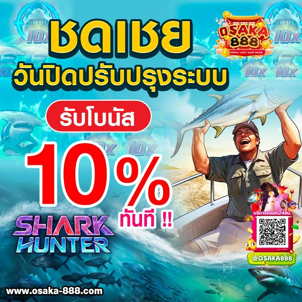 m98 เครดิตฟรี 58 บาท เล่นฟรีไม่มีขั้นต่ำ แจกจริงทุกวัน