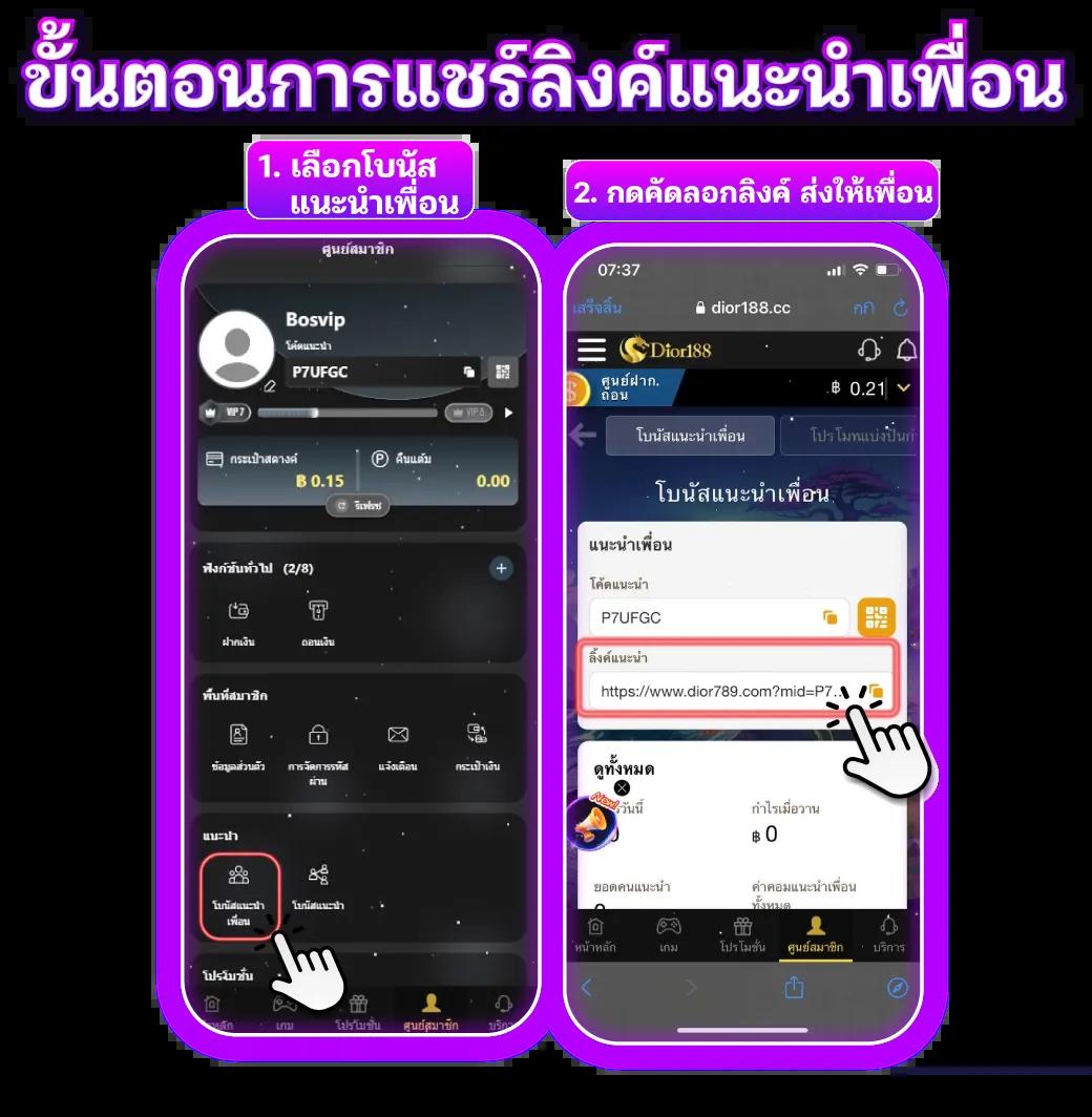 m98 เครดิตฟรี 68 บาท สมัครเล่นง่าย รับทันทีไม่มีขั้นต่ำ