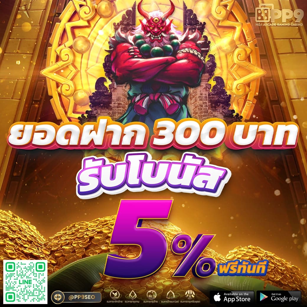 m98 เครดิตฟรี 68 สมัครง่าย รองรับทุกแพลตฟอร์ม เล่นได้ทุกเวลาบนมือถือ