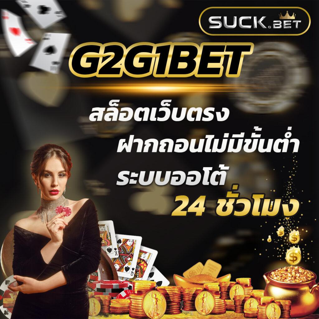 mafia88 สมัครเล่นคาสิโนออนไลน์บนมือถือ พร้อมเครดิตฟรีล่าสุด