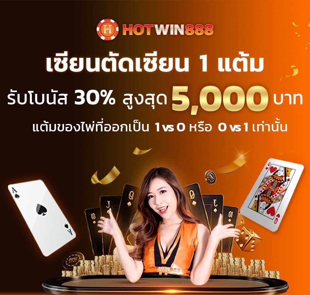 mahao888 คาสิโนออนไลน์ครบวงจร ระบบทันสมัยที่สุดในไทย