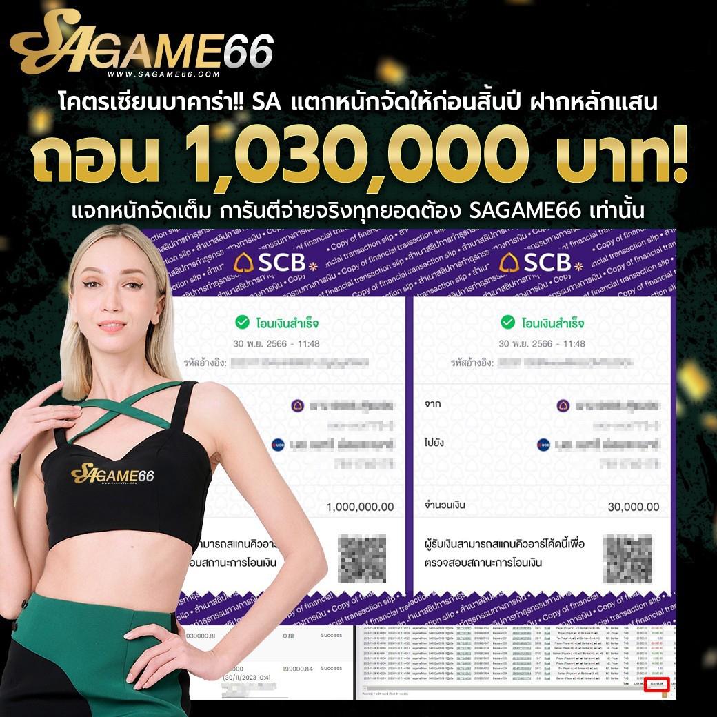mc4slot เว็บคาสิโนออนไลน์ยอดนิยม รวมเกมดีที่สุดแห่งปีในไทย