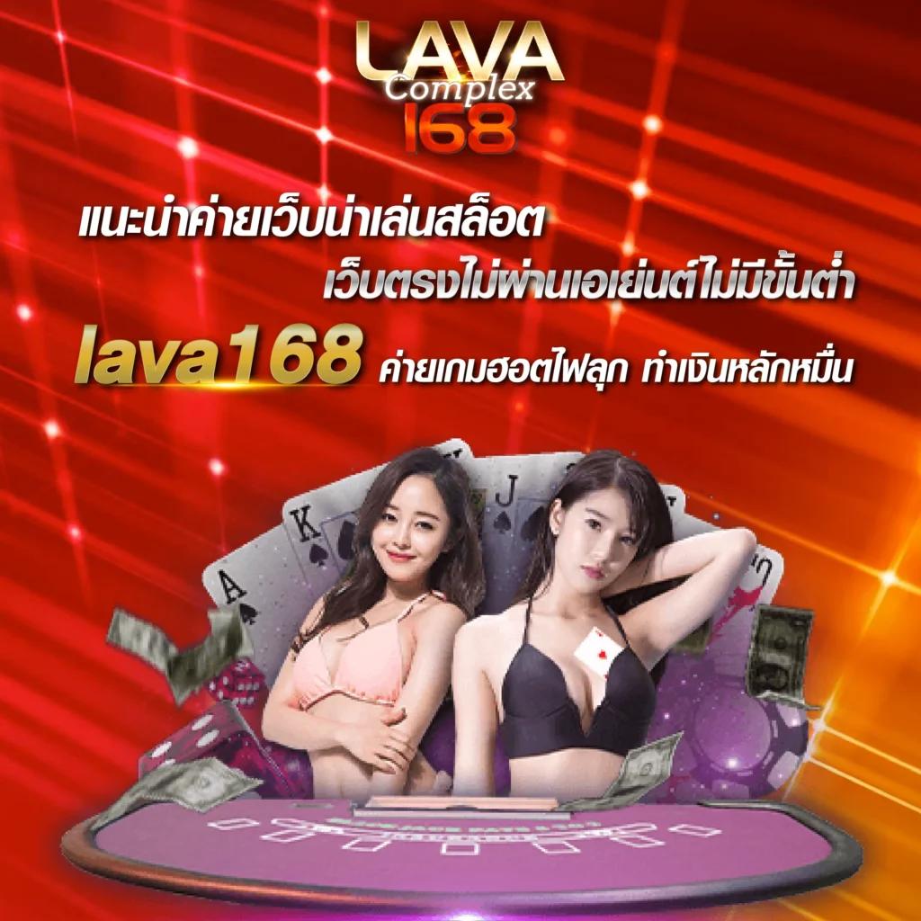 minted168 คาสิโนอันดับหนึ่ง พร้อมโปรโมชั่นใหม่ล่าสุดในไทย