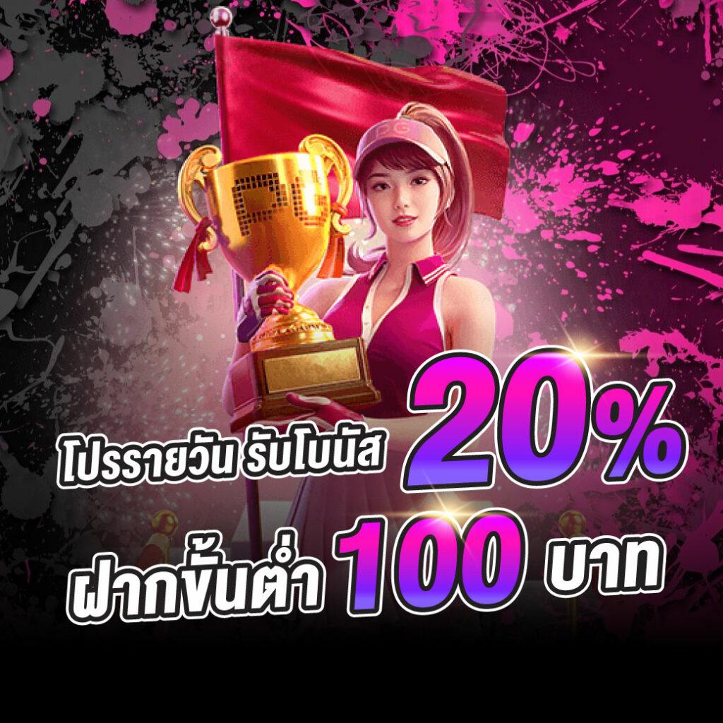 myplay168 เข้าสู่ระบบ เดิมพันง่าย รองรับมือถือทันใจ