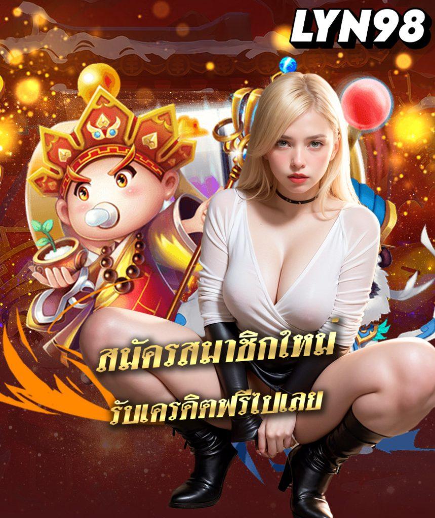 n83 เครดิตฟรี 38 คาสิโนออนไลน์แจกจริงไม่มีขั้นต่ำ รับทันทีวันนี้