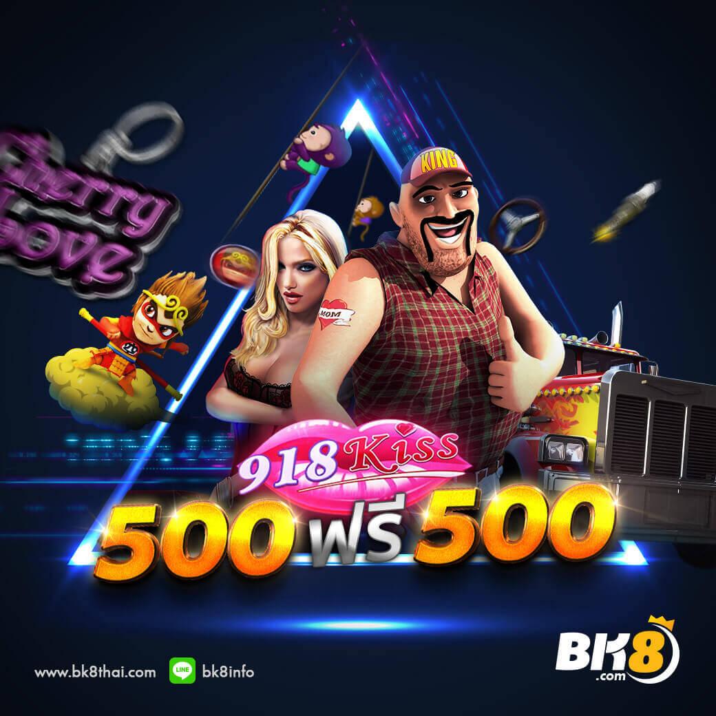 n93 เครดิตฟรี 58 รวมเกมสล็อตแนวใหม่ เล่นง่าย โบนัสแตกง่าย