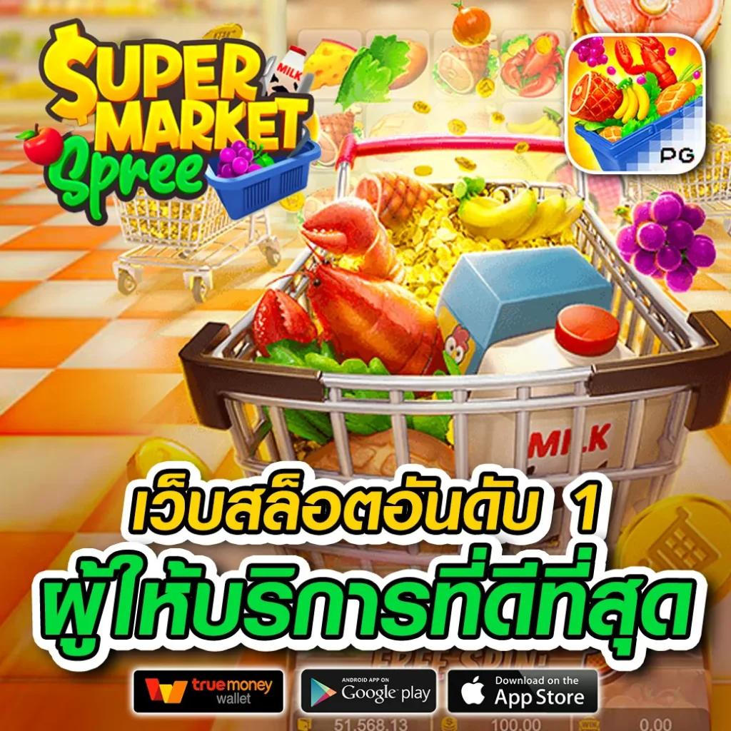 naza168 คาสิโนเวอร์ชันล่าสุด เล่นฟรี พร้อมโบนัสสุดคุ้ม