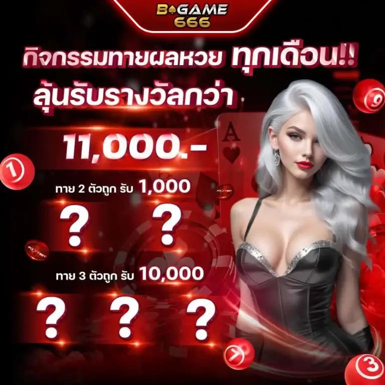 neo slot เว็บคาสิโนออนไลน์ครบวงจร สมัครง่าย รับโปรโมชั่นสุดปัง