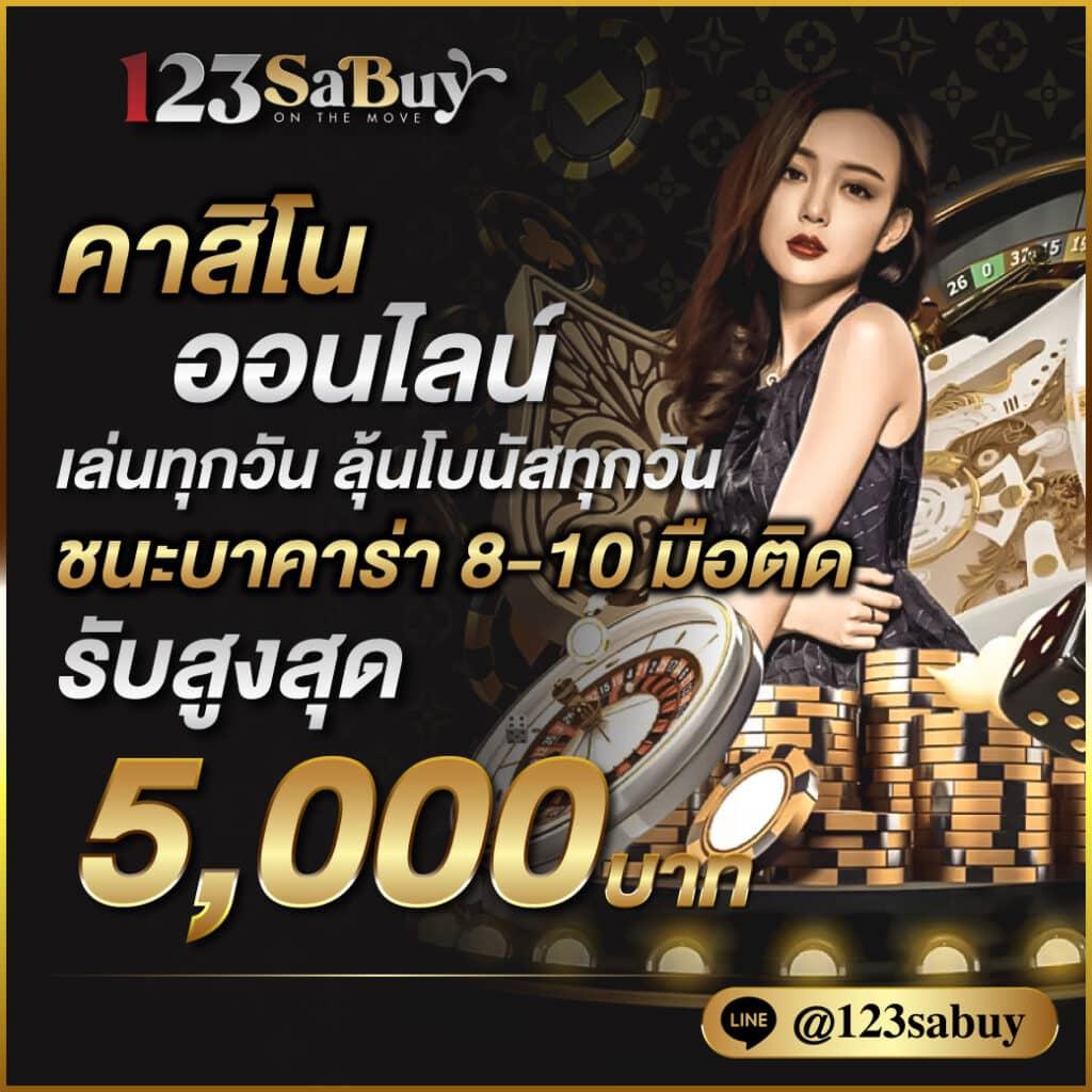 nolimit city slot แบรนด์คาสิโนออนไลน์สุดล้ำ อันดับหนึ่งในไทย