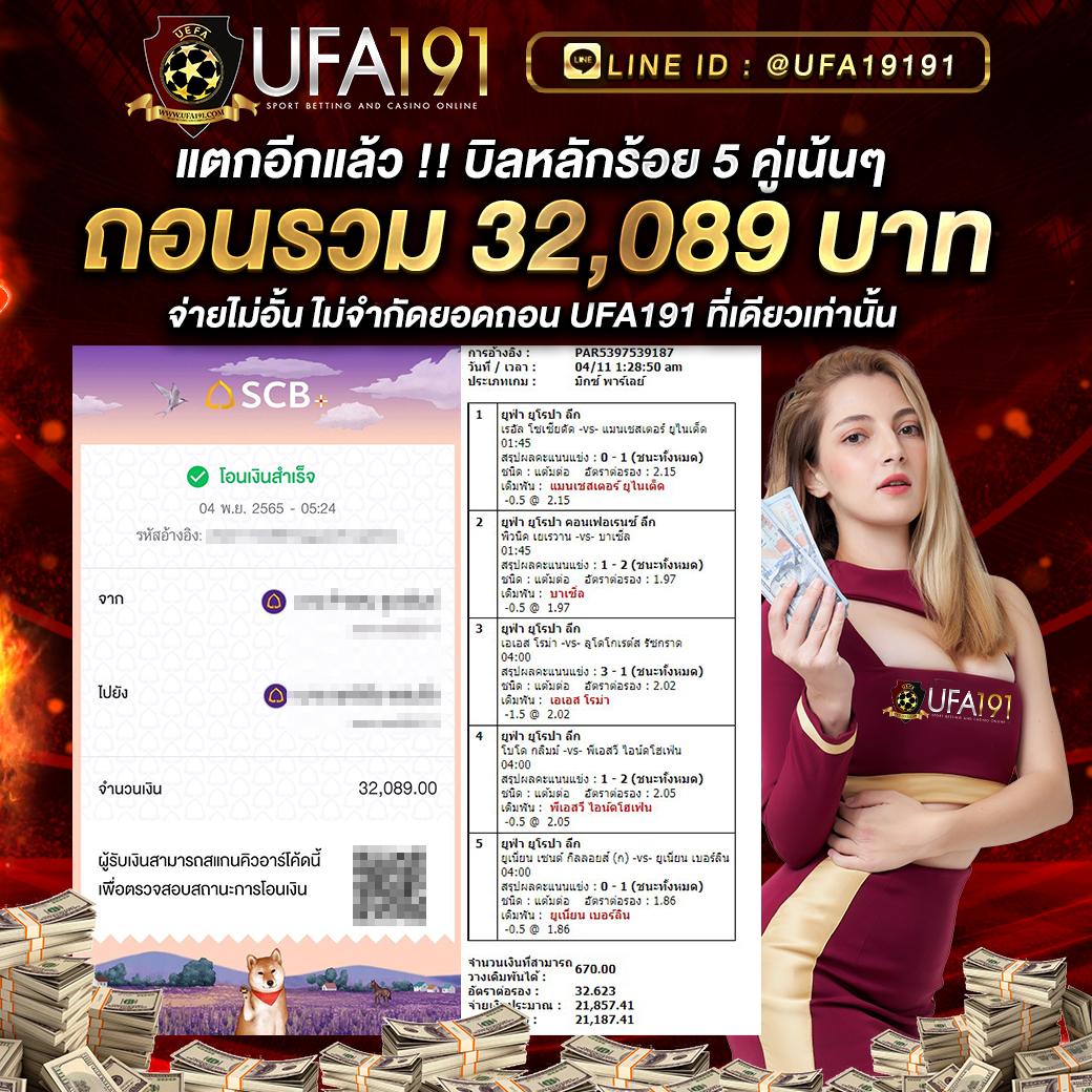 nova888 คาสิโนออนไลน์ครบวงจร พร้อมโบนัสสุดแกร่งในไทย