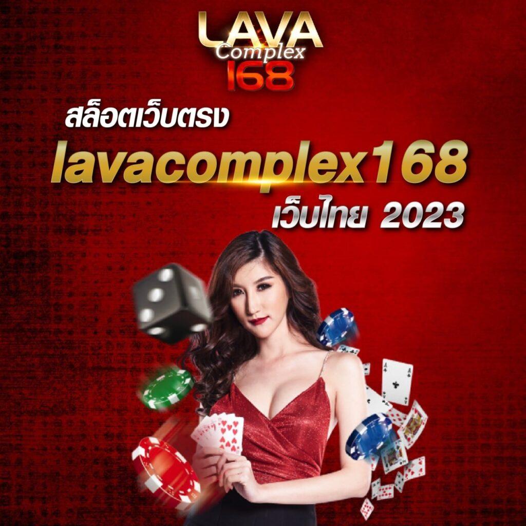 p6 เครดิตฟรี สมัครง่าย รับโบนัสทันที เล่นสนุกไม่มีหยุด