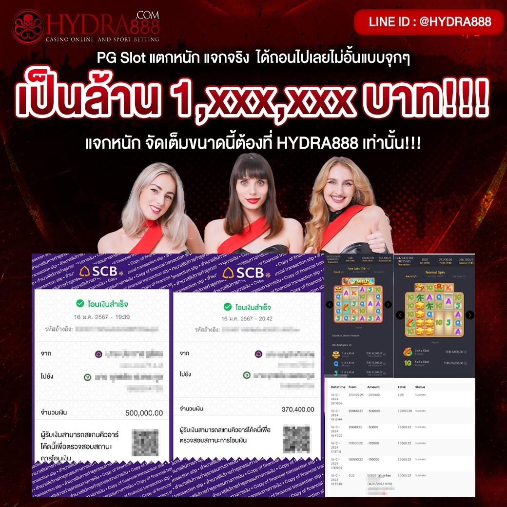 pg888th เครดิต ฟรี 30 สมัครง่าย รับทันทีไม่เสียค่าใช้จ่าย