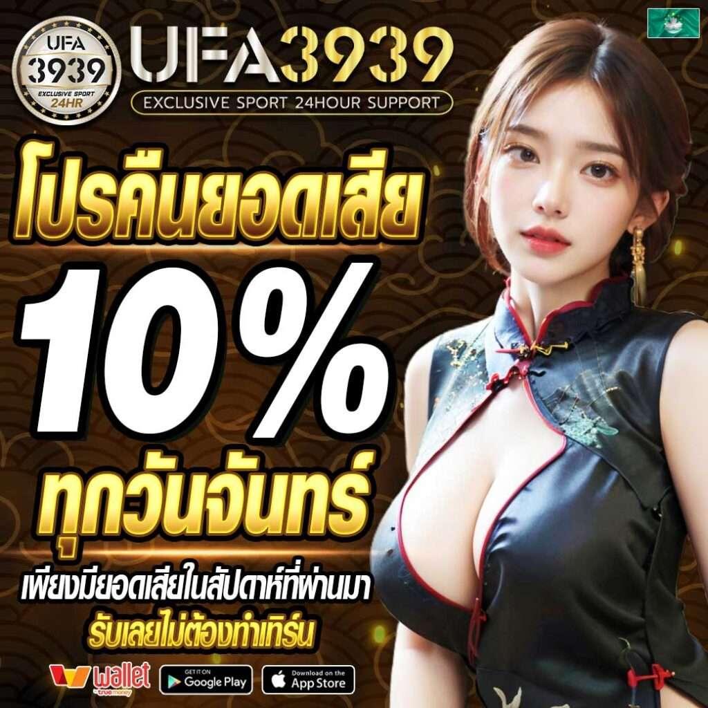 pg joker vip 19 รับ 100 สมาชิกใหม่สุดคุ้ม พร้อมโปรโมชั่นสุดฮิตในไทย