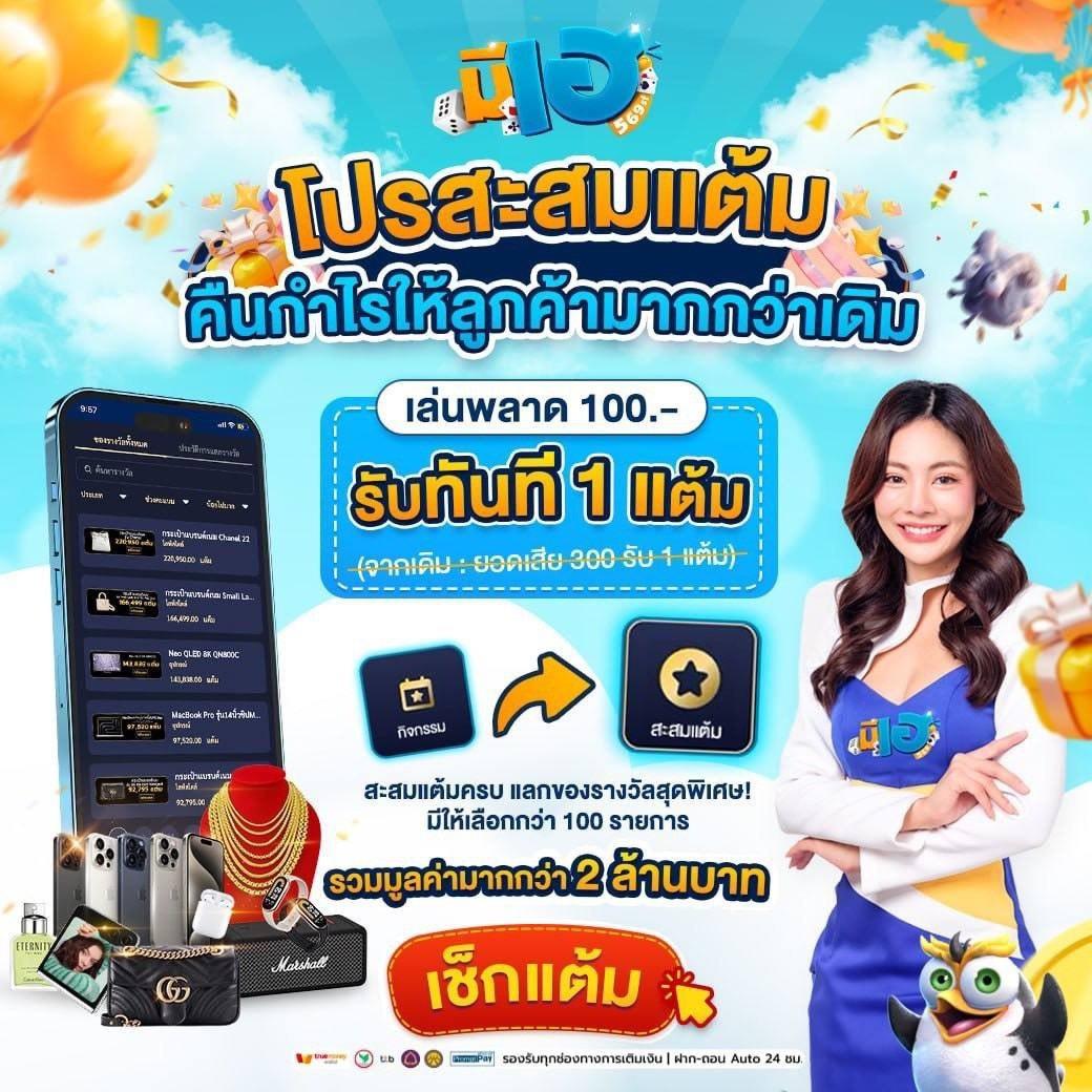 pg neko เครดิตฟรี เล่นง่าย จ่ายจริง ไม่มีขั้นต่ำ