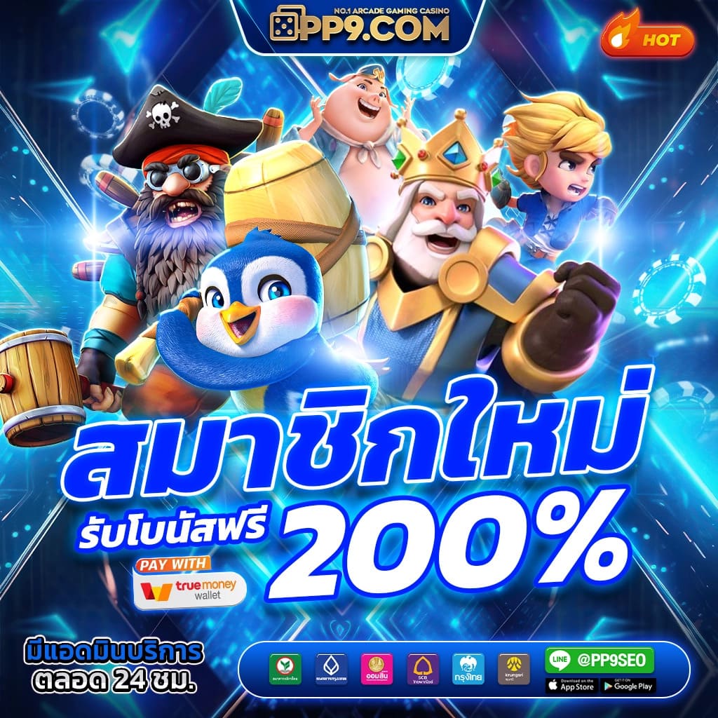 pg slot wallet เว็บตรง ฝากถอนง่าย มั่นใจได้ในไทย