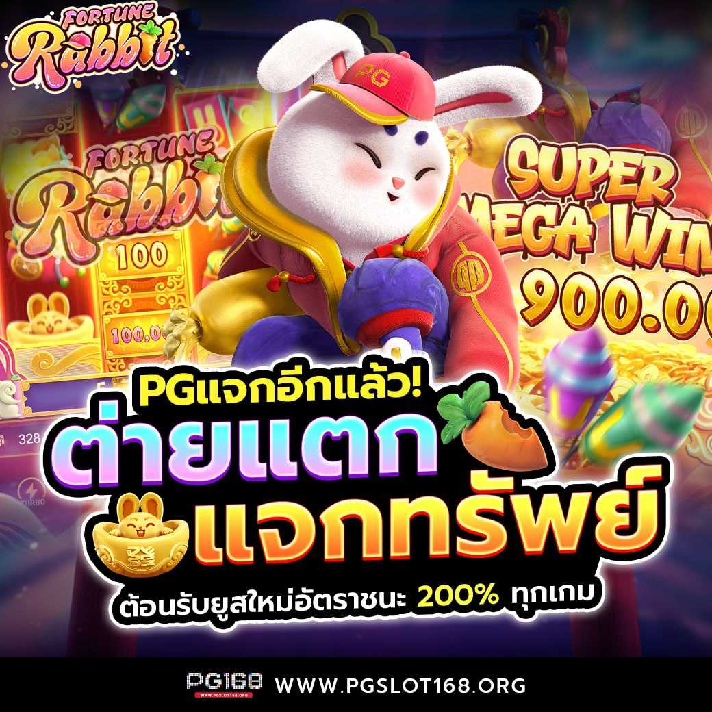 pg slot เครดิต ฟรี 50 โปรโมชั่นสุดคุ้ม อัปเดตล่าสุดปี 2024