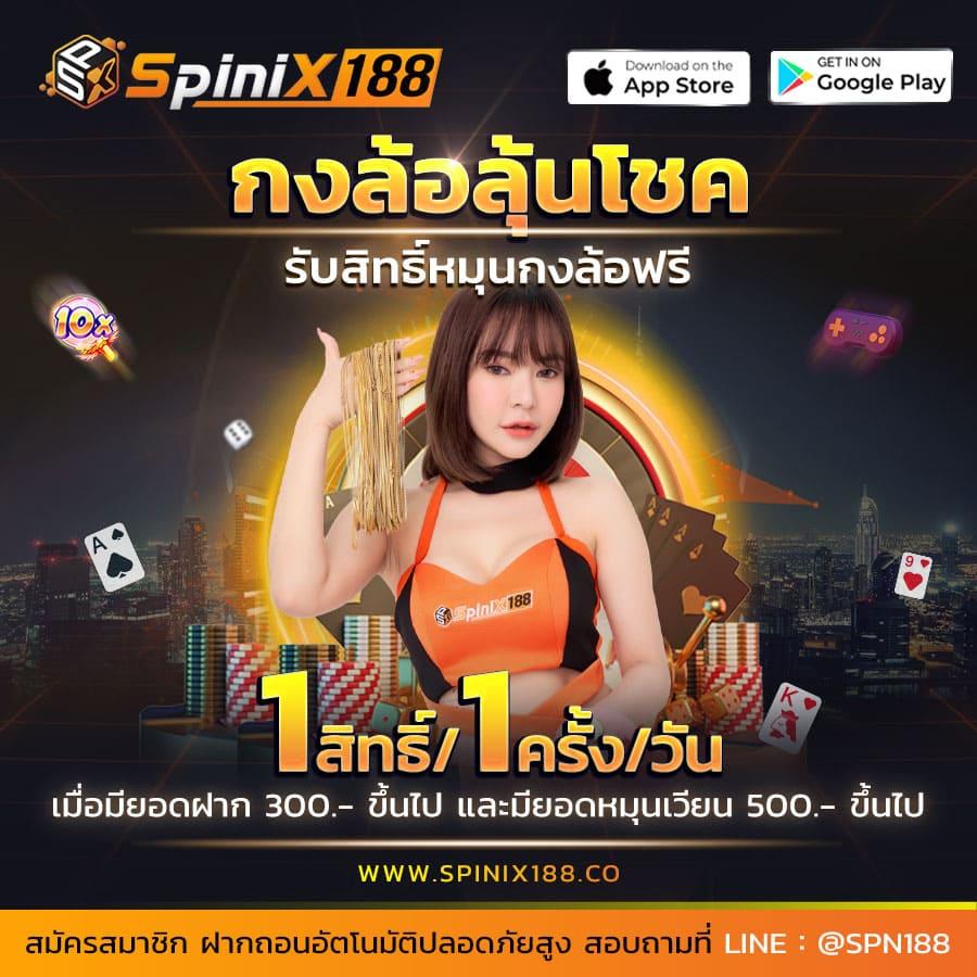 pg slot เครดิต ฟรี แจกจริง ไม่มีขั้นต่ำ เล่นง่าย รับโบนัสทันที