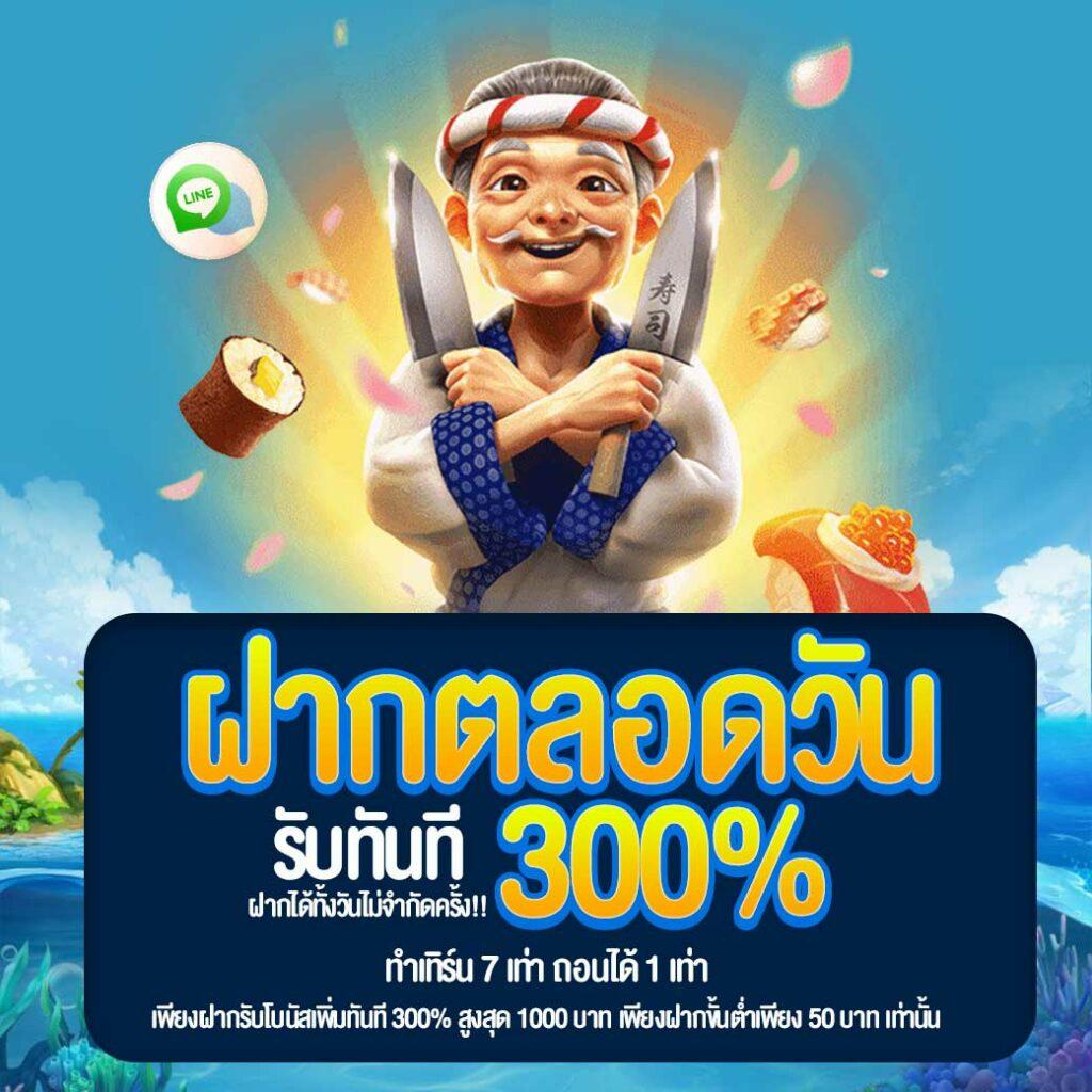 pg slot เว็บตรง 2021 ฝากถอนง่าย หนึ่งเดียวในไทย เครดิตฟรีเต็มร้อย