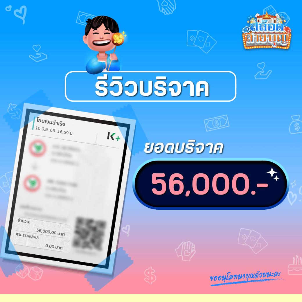 pg slot เว็บตรง วอ เลท ระบบใหม่ โปรโมชั่นแรง เริ่มเล่นง่ายทันที