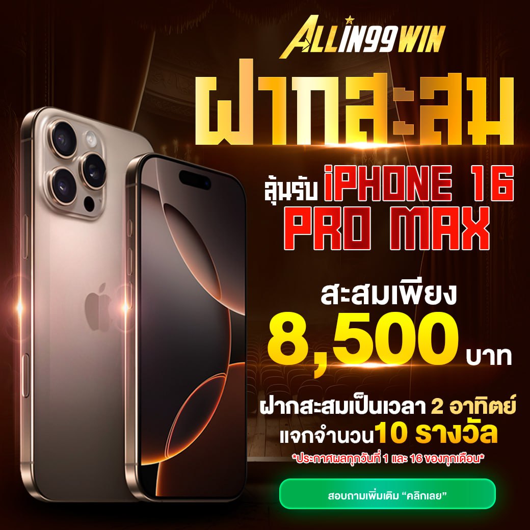 pg ท รู วอ เลท คาสิโนล่าสุด โปรโมชั่นฟรี เล่นสนุกได้ทุกวัน