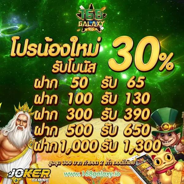 pg ฝาก วอ เลท เล่นง่าย จ่ายจริง ระบบทันสมัย เปิดให้บริการเต็มรูปแบบ
