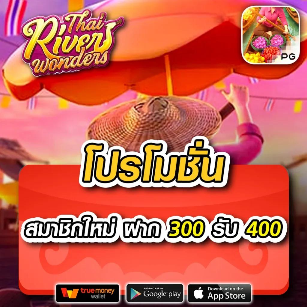 pg สล็อตเว็บตรง โปรโมชั่นสุดคุ้ม ไม่ผ่านเอเย่นต์ เริ่มต้นง่าย ๆ
