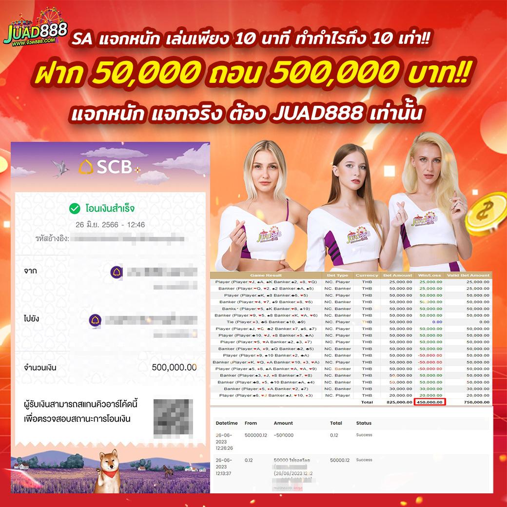 pgclub168 คาสิโนออนไลน์ครบวงจร ระบบทันสมัย ฝาก-ถอนเร็วมั่นใจ