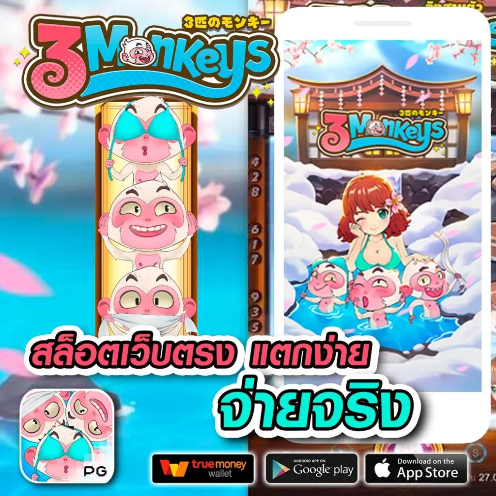 pgplay88 คาสิโนออนไลน์ เล่นง่าย จ่ายคล่อง สมัครฟรีวันนี้