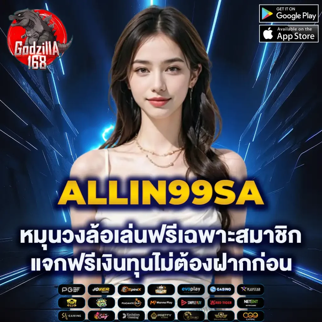 pgslot999 เว็บเล่นสล็อตยอดนิยม พร้อมโปรโมชั่นแตกง่ายล่าสุด