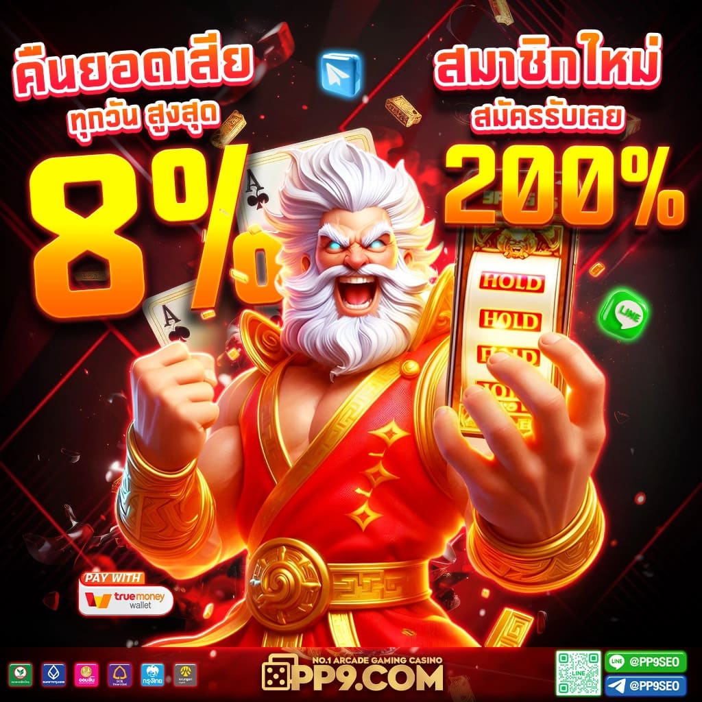pgslot auto ศูนย์รวมเกมสล็อตสุดฮิต พร้อมระบบออโต้ที่ปลอดภัย