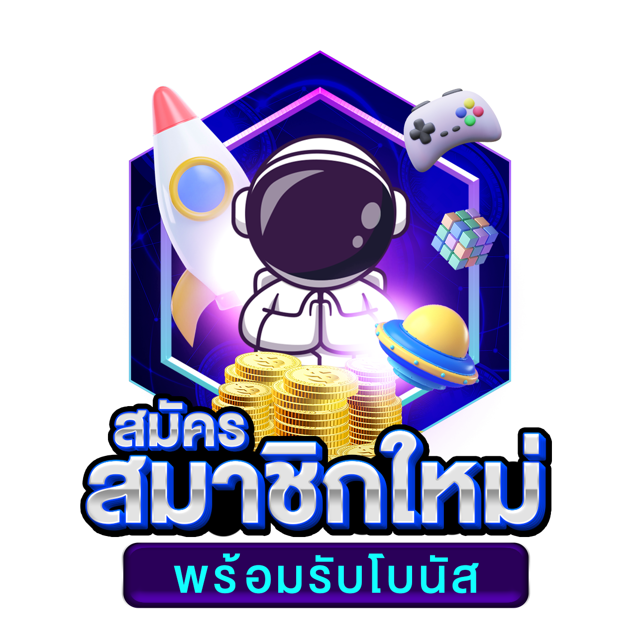 pgslot เครดิตฟรี แหล่งรวมเกมสล็อตยอดนิยม ให้บริการระดับแนวหน้า