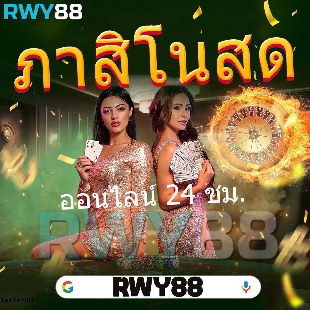 pgwin888 คาสิโนออนไลน์ครบวงจร โดดเด่นเรื่องความปลอดภัยและทันสมัย