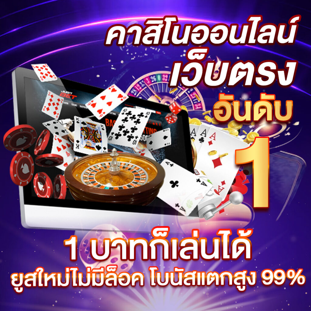 pgzeed999 ค่ายเกมคาสิโนออนไลน์ยอดนิยม รวมเกมสล็อตสุดฮิตล่าสุด