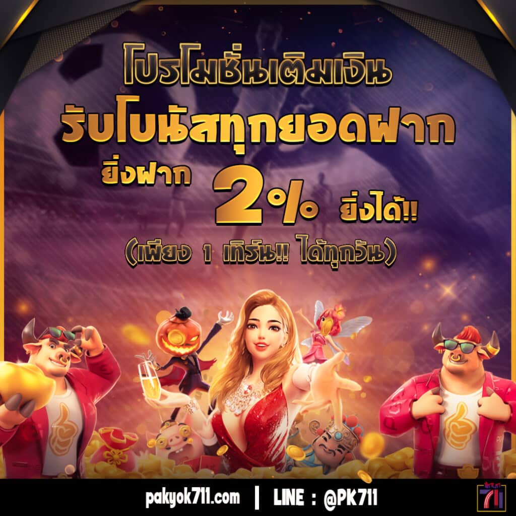 pgสล็อต168 คาสิโนออนไลน์ครบวงจร สนุกได้ไม่มีสะดุด 2024