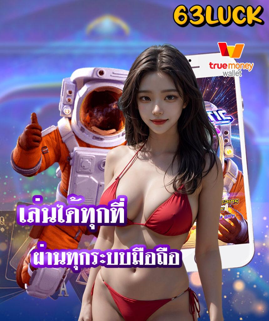 pk69 สล็อต เว็บตรงแตกง่าย พร้อมโปรโมชั่นสุดพิเศษในไทย