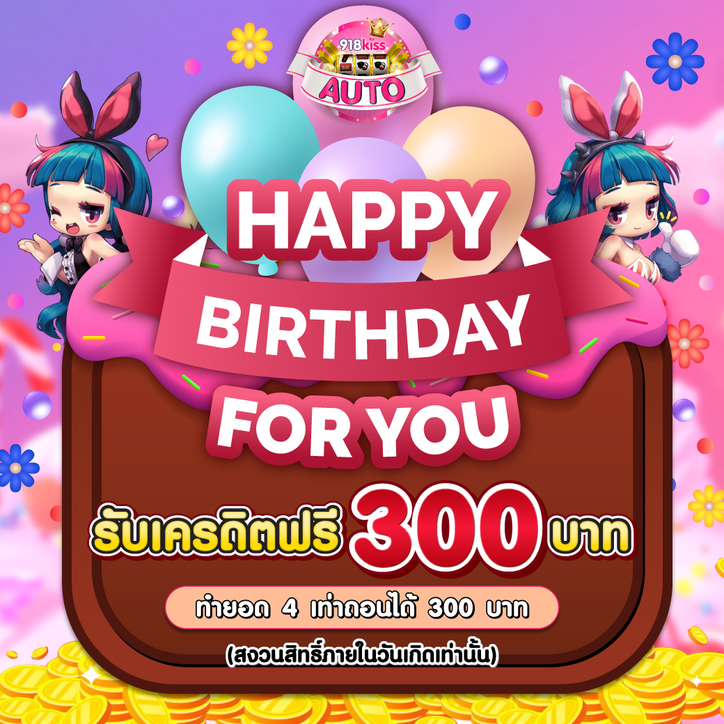 pk99bet เว็บตรงเดิมพันง่าย มั่นคง ปลอดภัย วิธีใหม่ล่าสุดในไทย